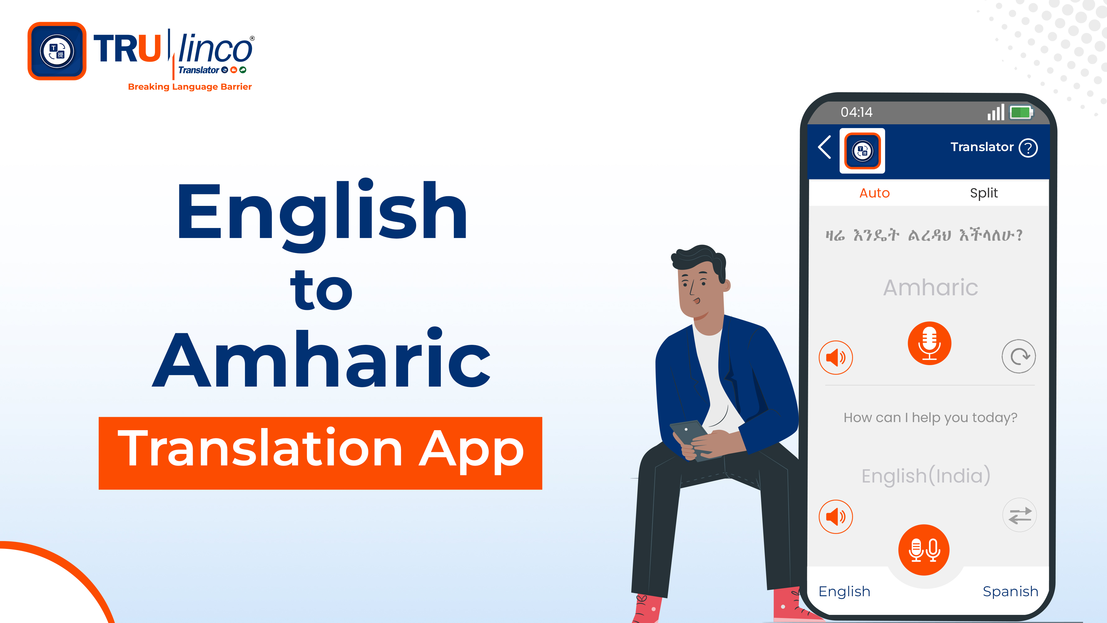 English to Amhraic translation